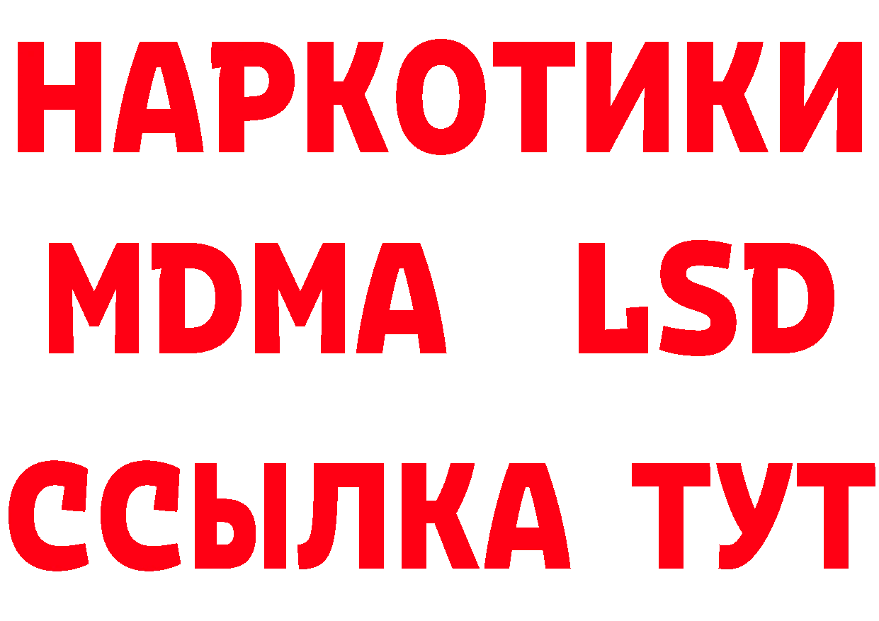 Где найти наркотики? площадка формула Партизанск