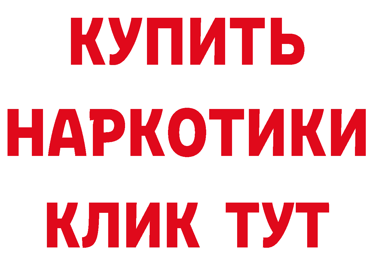 ГАШ гарик зеркало маркетплейс мега Партизанск